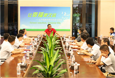 緊跟時(shí)代步伐，以“科達(dá)夢(mèng)”響應(yīng)“中國(guó)夢(mèng)” ——科達(dá)黨委召開“七一”慶祝暨表彰大會(huì)