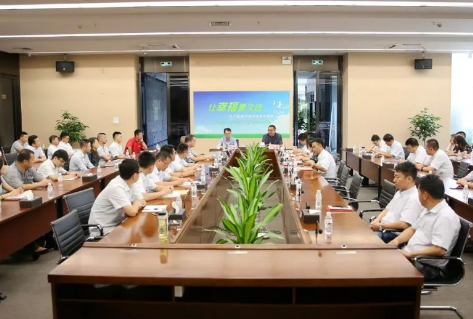 不忘初心 牢記使命 ——科達潔能黨委召開慶?！捌咭弧苯h98周年會議