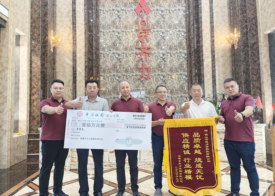 獲客戶獎勵100萬元！這條大規(guī)格混燒寬體窯憑什么？